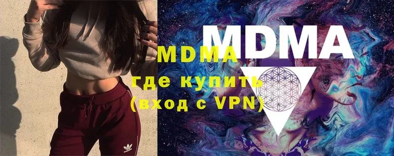 сайты даркнета как зайти  Шелехов  MDMA crystal  купить наркотики сайты 